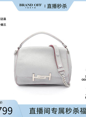 中古Tods托德斯女包A级95新Handbag手包牛皮斜挎包灰色正品时尚