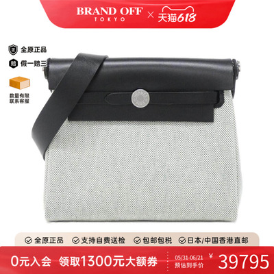 中古Hermes爱马仕女包斜挎包