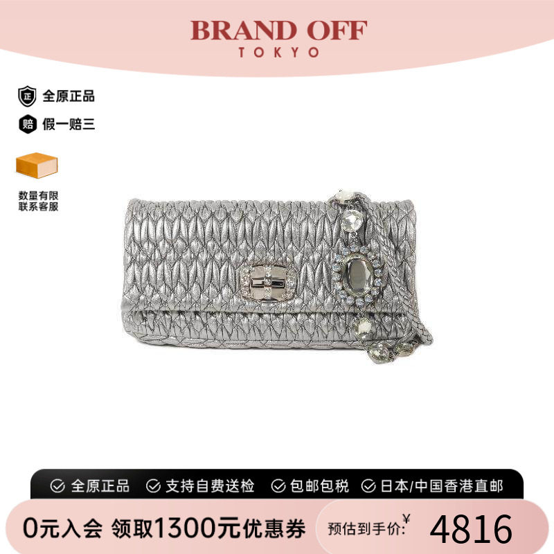 中古MiuMiu缪缪单肩包