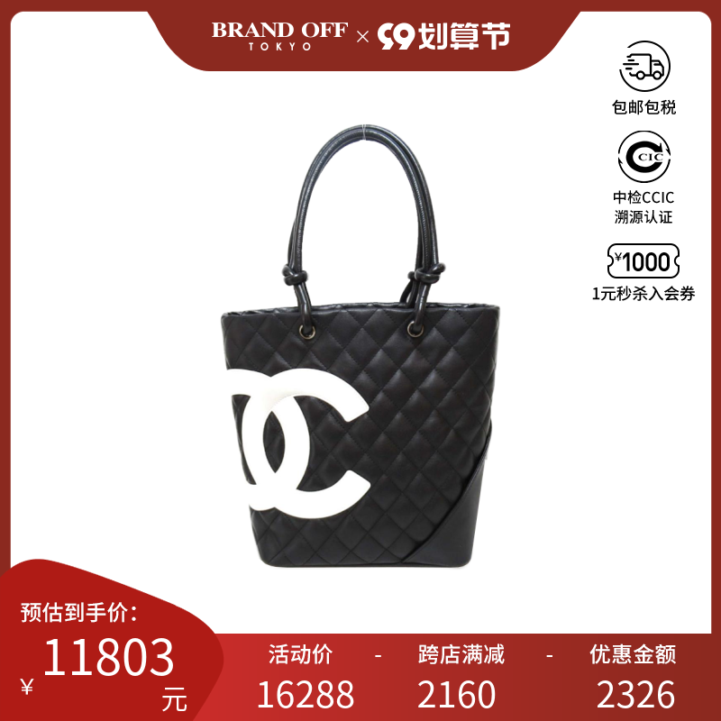 中古CHANEL香奈儿A级95新Combon康鹏单肩包 BRANDOFF路易威登时尚