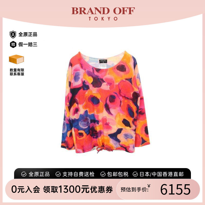 中古Chanel香奈儿上衣レディース