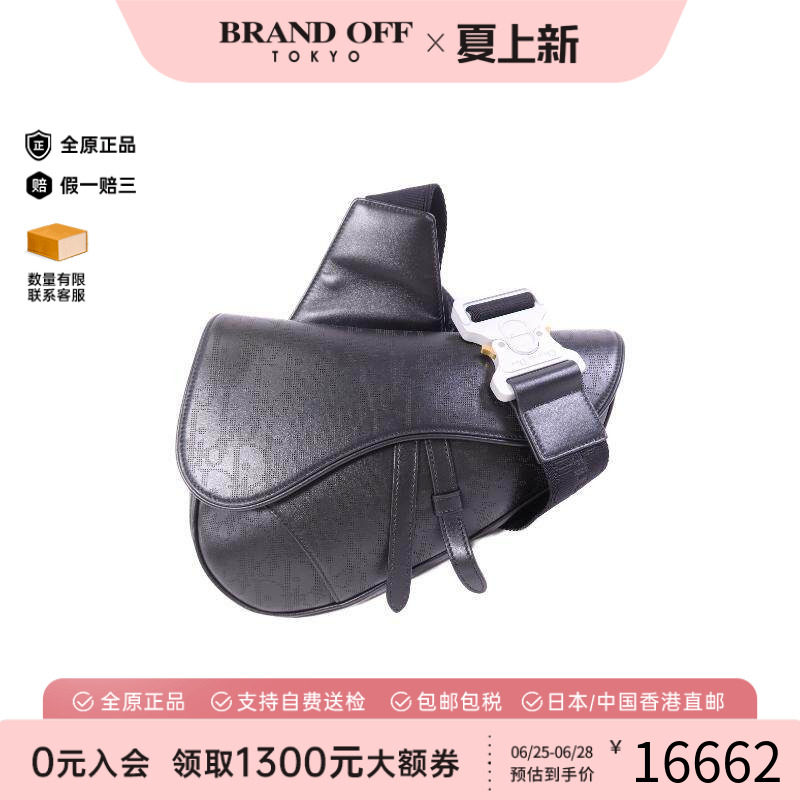 中古Dior迪奥斜挎包メンズ牛皮