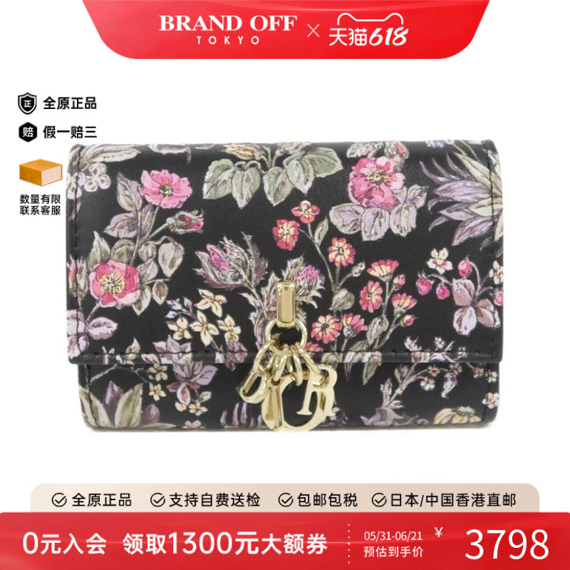 中古DIOR迪奥A级95新MILLEFIORIMyDiorGlycineWallet钱包短款钱包