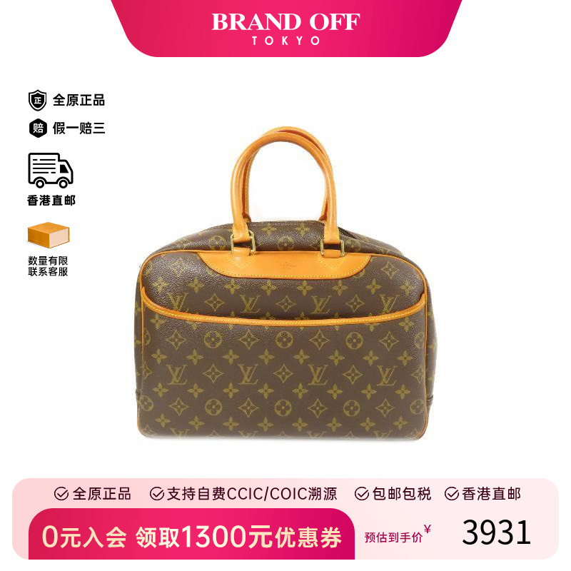 中古LV路易威登手提包レディース