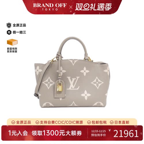 中古LV路易威登蒙田包女包