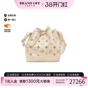 中古LV女包A级95新LV Broderie Anglaise Petit Noé水桶包单肩包