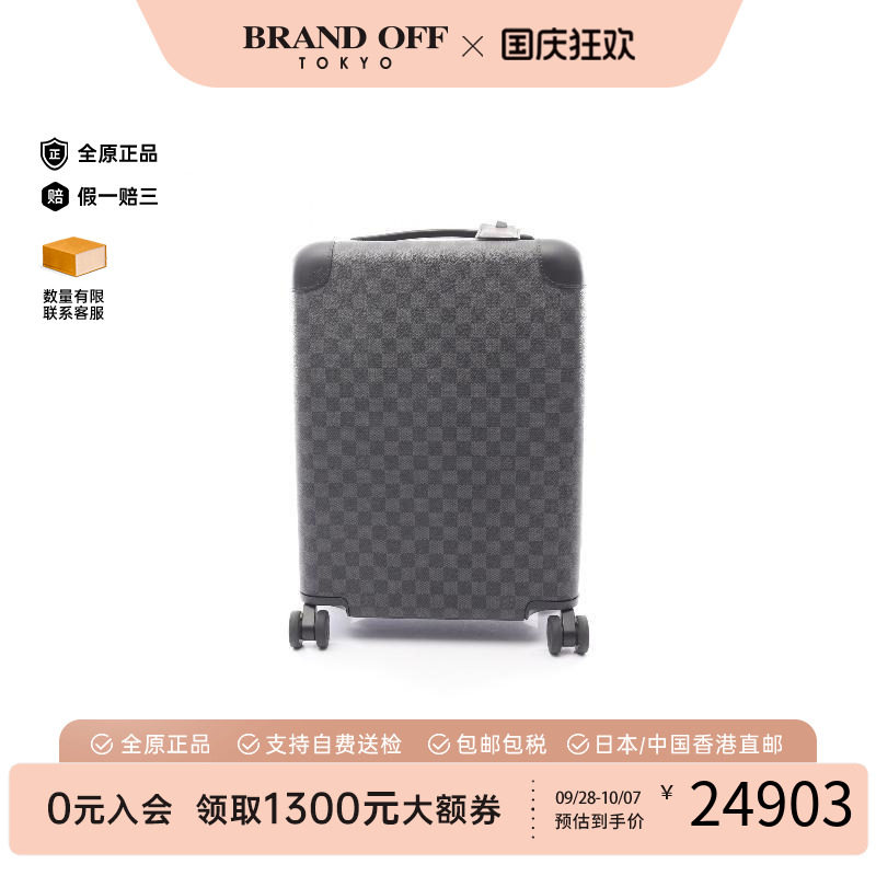 中古LV路易威登其他メンズ帆布