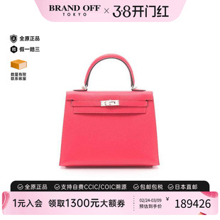 中古Hermes爱马仕女包A级95新Kelly 25凯莉25牛皮手提包粉色