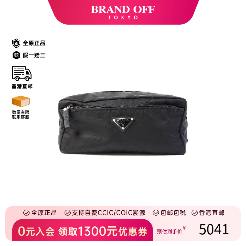 中古Prada普拉达手拿包