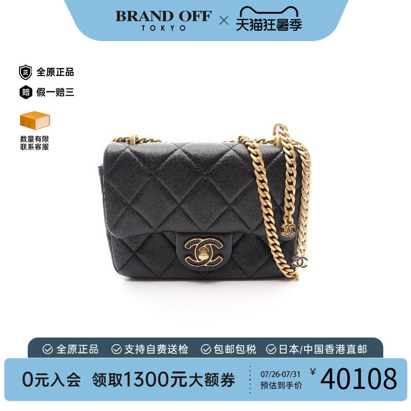 中古Chanel香奈儿斜挎包