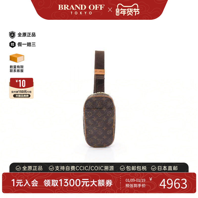 中古LV路易威登男包B级9新waist bag腰包涂层/防水帆布腰包棕色,箱包皮具/热销女包/男包,男士包袋,淘宝优惠券,粉丝福利购,淘宝优惠卷