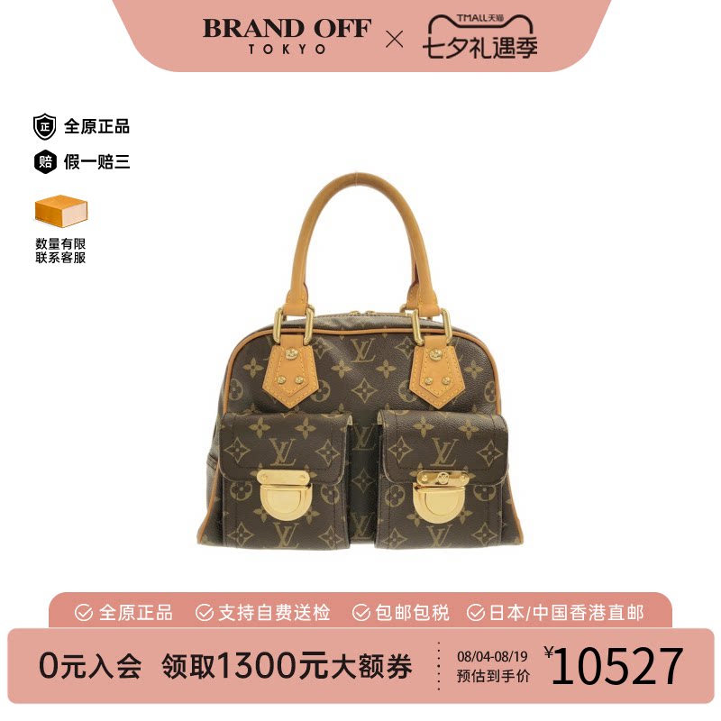 中古LV路易威登手提包