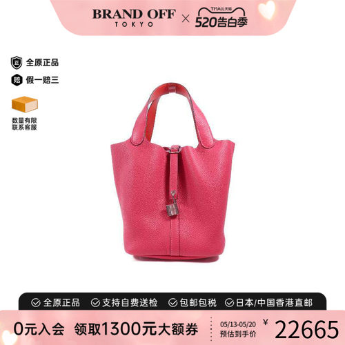 中古Hermes爱马仕手提包