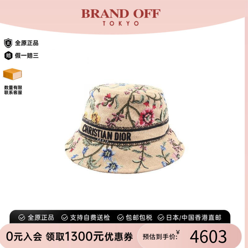 中古Dior迪奥帽子レディース尼龙