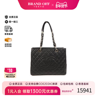 中古Chanel香奈儿单肩包