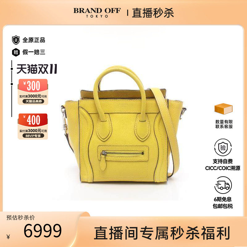 中古Celine赛琳斜挎包レディース