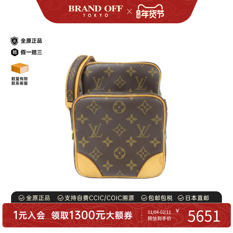 中古LV路易威登女包B级9新 Amazon相机包老花斜挎包时尚BRANDOFF