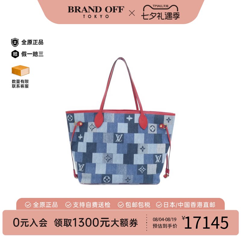 LV路易威登A级95新老花单肩包
