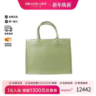 中古Dior迪奥女包A级95新Tote Bag托特包牛皮托特包绿色