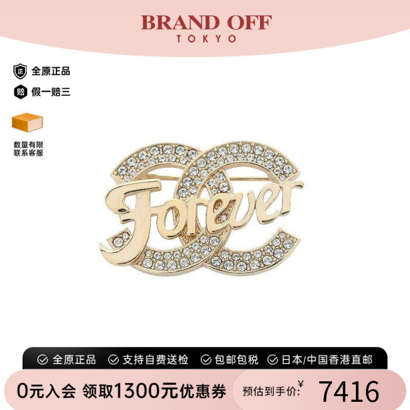 中古Chanel香奈儿胸针レディース