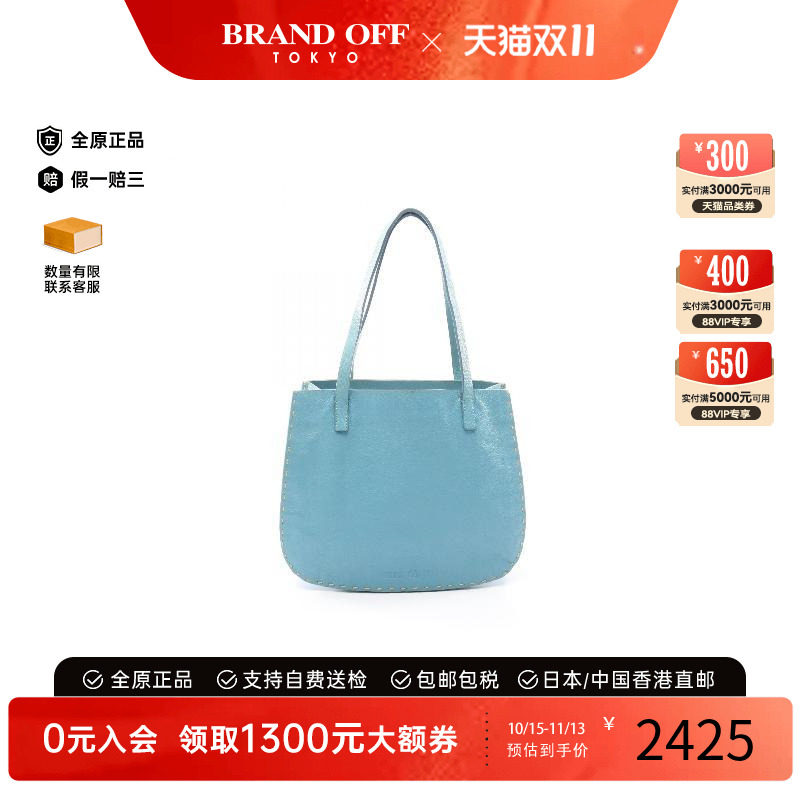 中古MiuMiu缪缪手提包