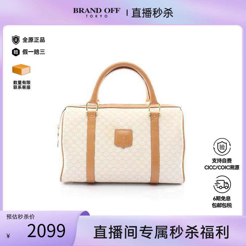 中古Celine赛琳手提包レディース