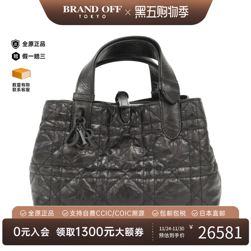 中古DIOR迪奥女包手提包