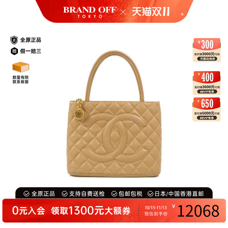 中古Chanel香奈儿托特包