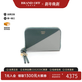 中古Fendi芬迪女S级99新round圆形 BRANDOFF 牛皮长钱包绿色正品