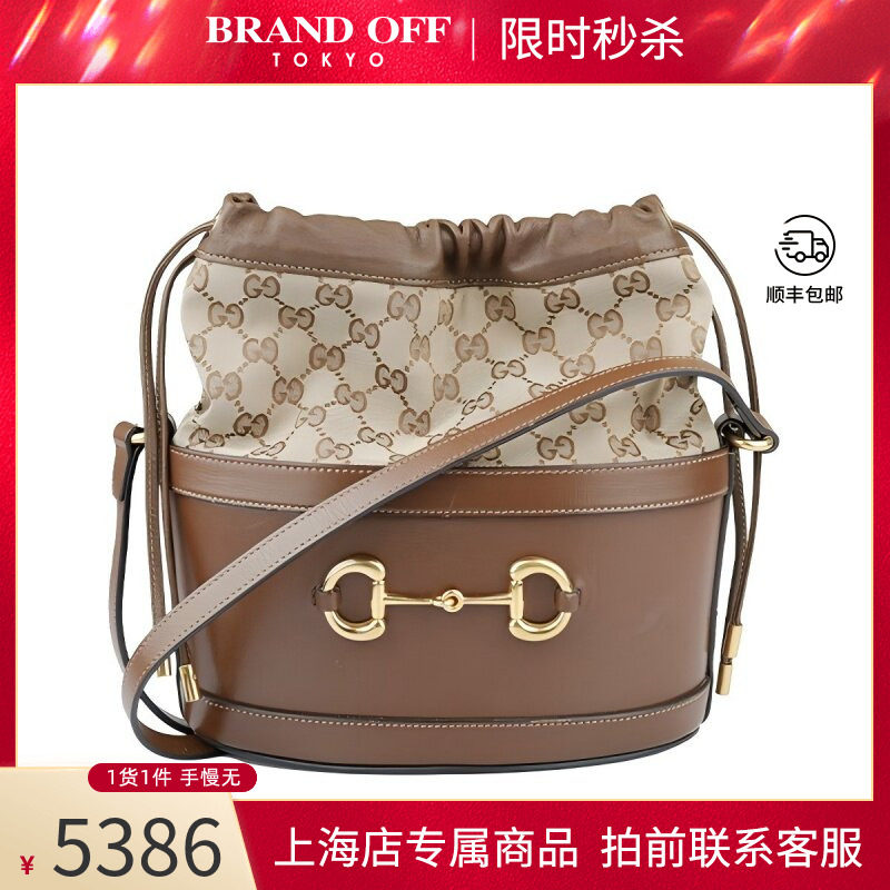 「9新」GUCCI古驰1955马衔扣水桶棕色GG帆布斜挎602118二手奢包包