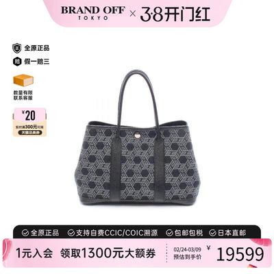 中古Hermes爱马仕托特包