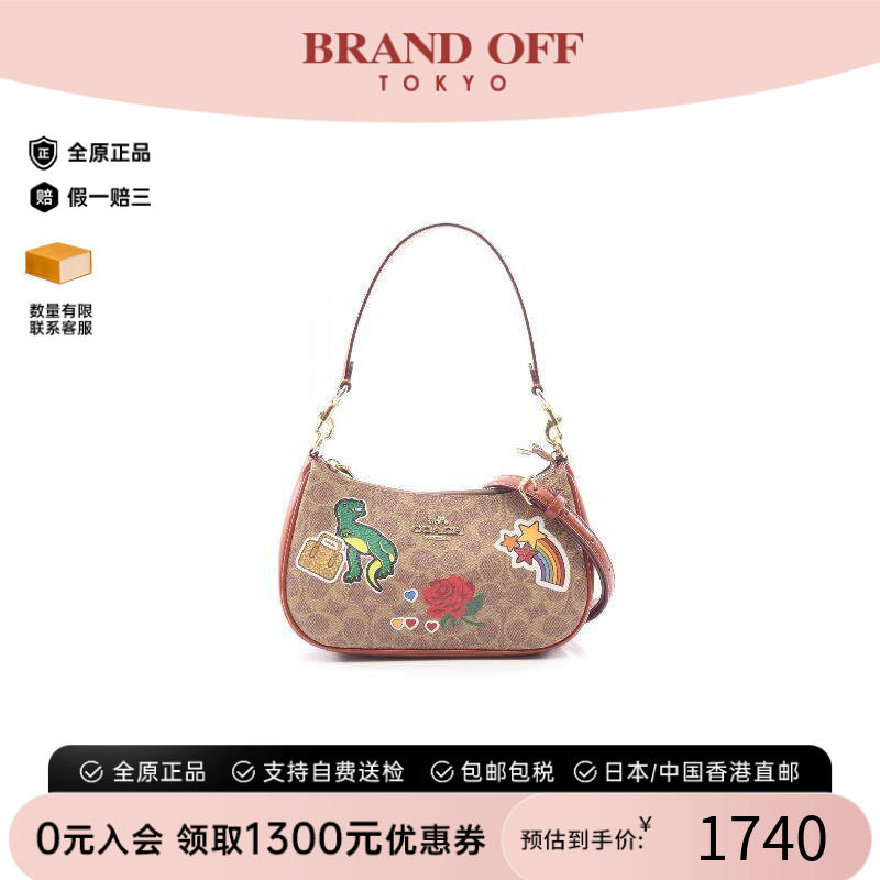 中古Coach蔻驰斜挎包レディース