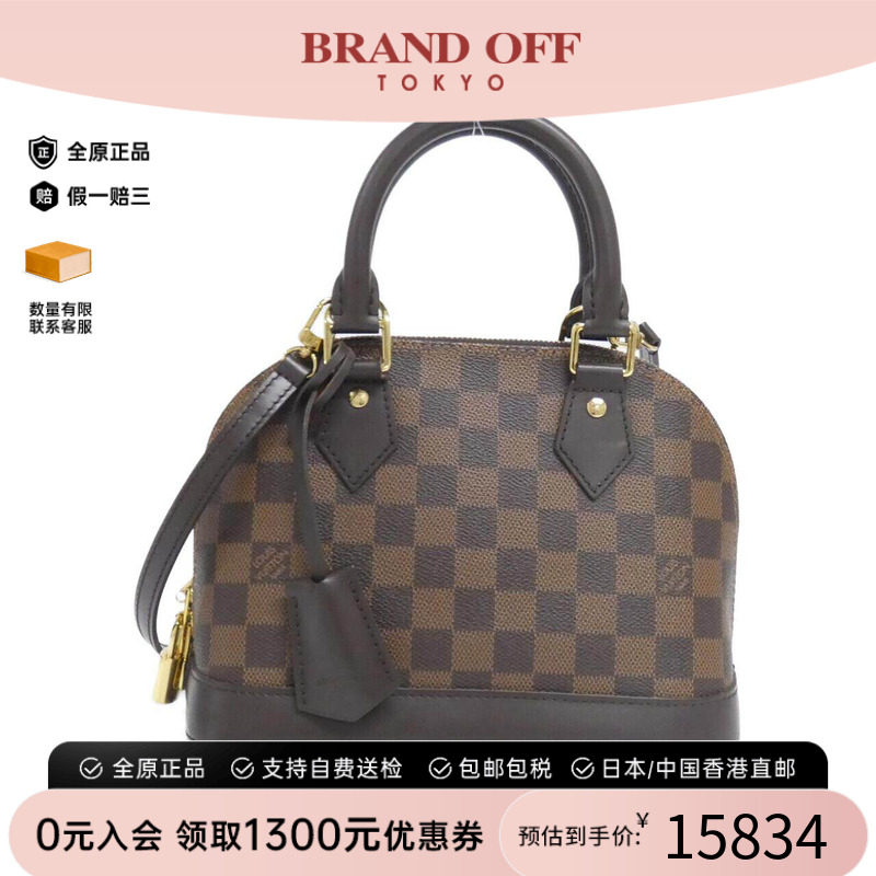 中古LV路易威登女包斜挎包