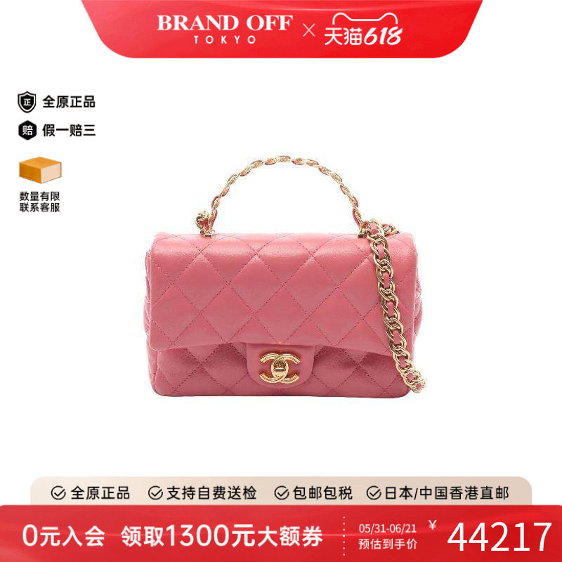 中古Chanel香奈儿斜挎包
