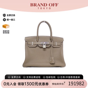 中古Hermes爱马仕女包A级95新Birkin30铂金包大象灰Togo皮手提包