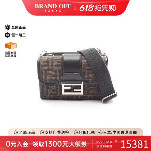 中古Fendi芬迪斜挎包メンズ帆布