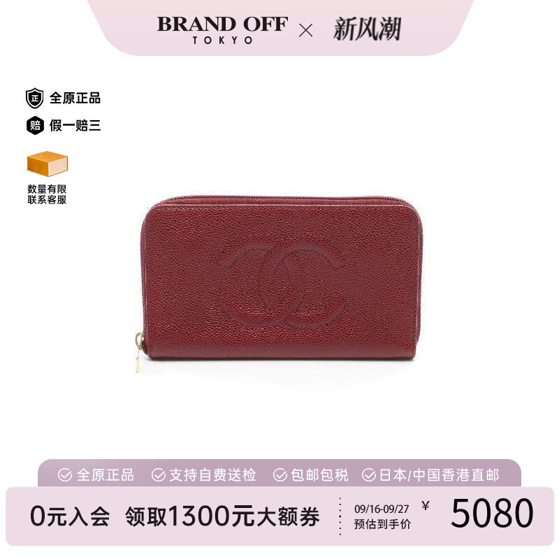 中古Chanel香奈儿长钱包