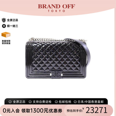中古Chanel香奈儿斜挎包