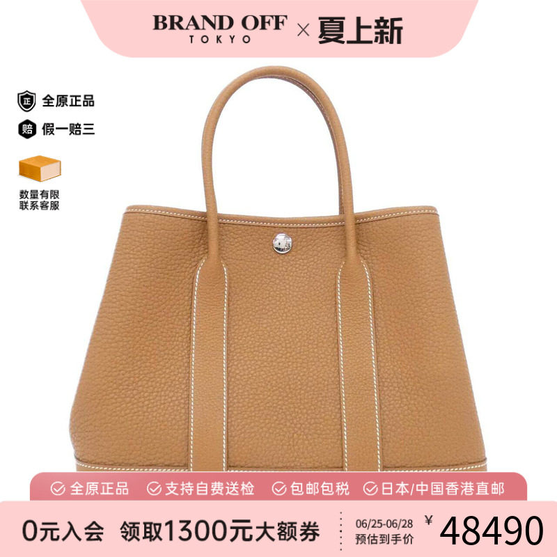 中古Hermes爱马仕女包托特包