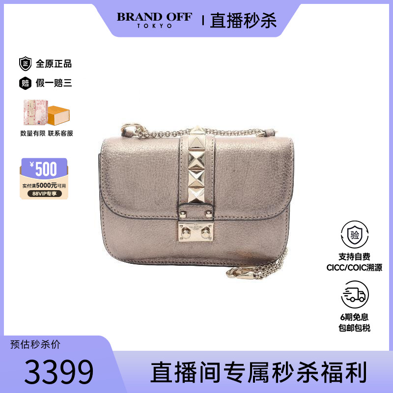 中古Valentino华伦天奴单肩包