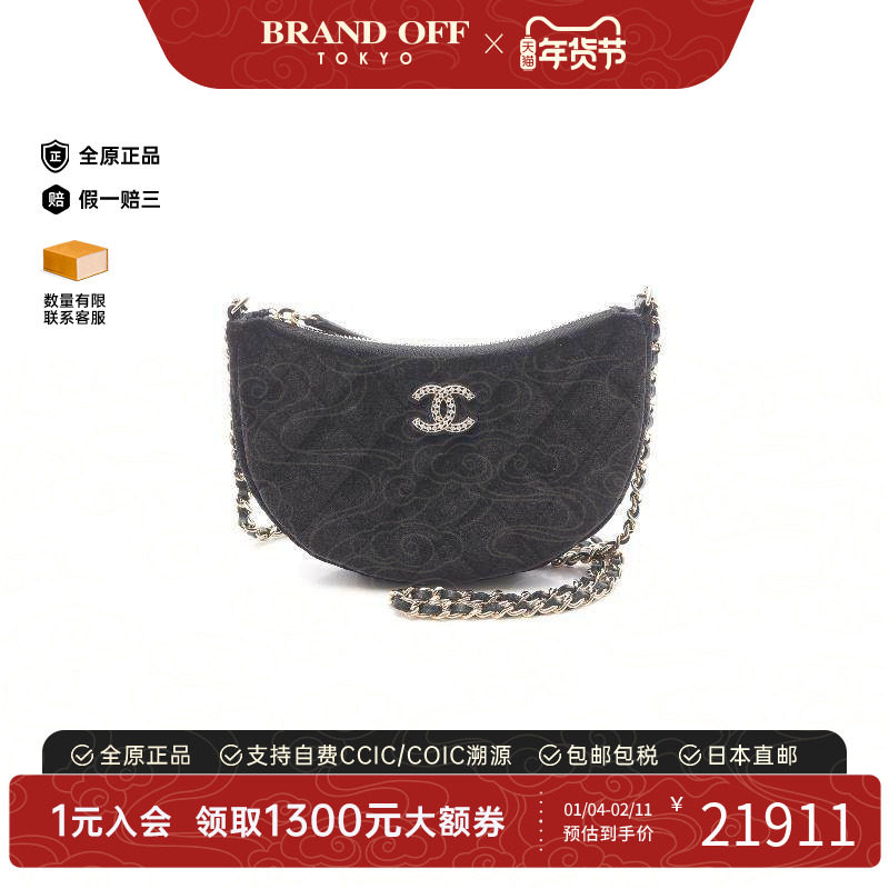 中古Chanel香奈儿女包A级95新mini matelasse方胖子编织品斜挎包