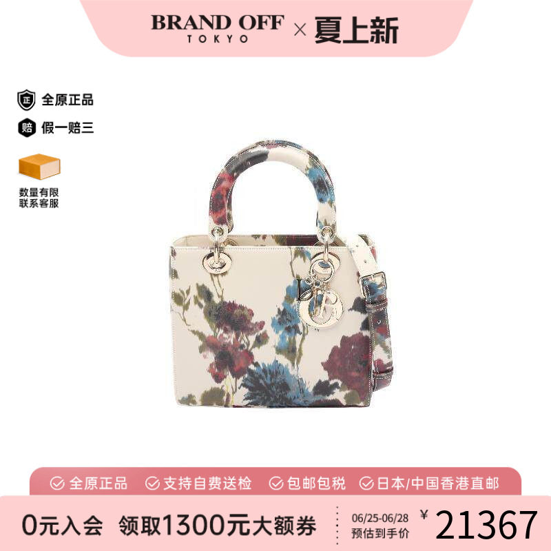 中古Dior迪奥斜挎包レディース