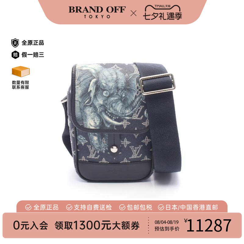 中古LV路易威登斜挎包メンズ