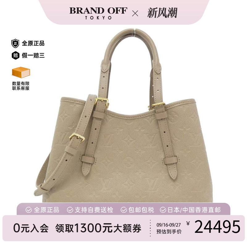 中古LV路易威登女包手提斜挎包