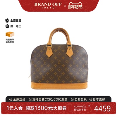 中古LV路易威登女包B级9新Monogram Alma老花单肩包时尚BRANDOFF