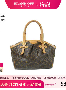 中古LV路易威登女包B级9新Tivoli GM饺子包涂层/防水帆布单肩包HK