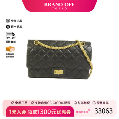 中古Chanel香奈儿斜挎包