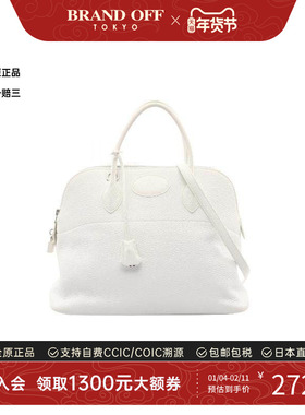 中古Hermes爱马仕女包B级9新Handbag手包牛皮斜挎包白色正品时尚