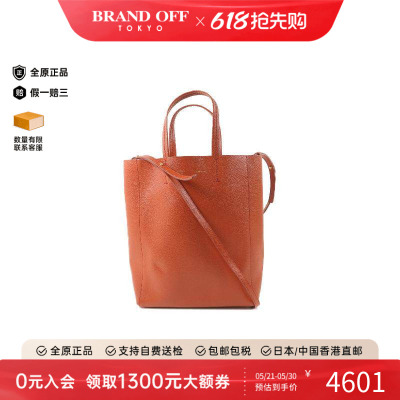 中古Celine赛琳斜挎包レディース