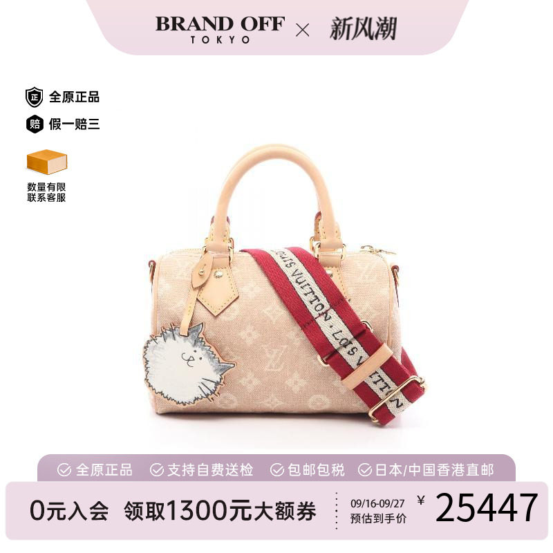 中古LV路易威登斜挎包レディース